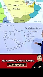 26K views · 715 reactions | Map of The Arabian Peninsula. Muhammad Akram Khoso | Muhammad Akram Khoso | Facebook