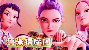 鲁米秦宇默契配合拿下高分，佐伊搭档失误后逆袭，双双夺冠超暖心！