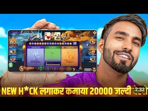 Dragon Vs Tiger Game Tricks | Dragon Tiger Winning Tricks New | Rummy Noble Dragon Tiger Game Tricks