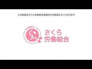 がん共済アイリスのご紹介
