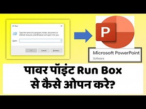 PowerPoint Run command se kaise open kare