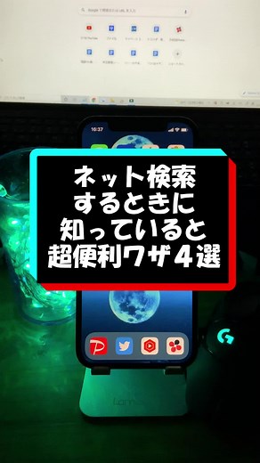 最後のやつがマジ便利すぎます🤤✨#iphone便利機能 #iPhone裏技 #iphone好きと繋がりたい #iphoneの裏技 #アイフォン #アイフォーン #アイフォン裏技 #iPhoneアプリ #iphoneテクニック #iphoneの機能 #iphone豆知識