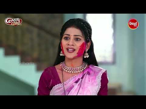 Kedar Gouri Ep 644 - Part 3 | Best Odia Serial Scene | କେଦାର ଗୌରୀ | Sidharth TV @8:30PM