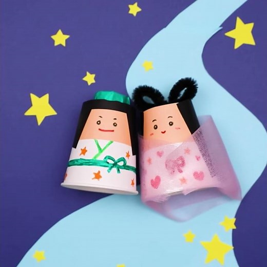 紙コップで織姫と彦星の飾りを作ってみましょう！