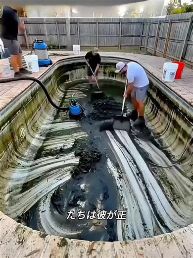 廃墟のプールを改装して$5,000で作ったもの