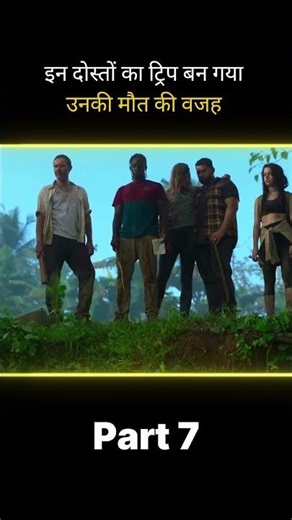 5 People Trapped in a Dangerous Island 🤯#shorts #movie #hindiexplanation