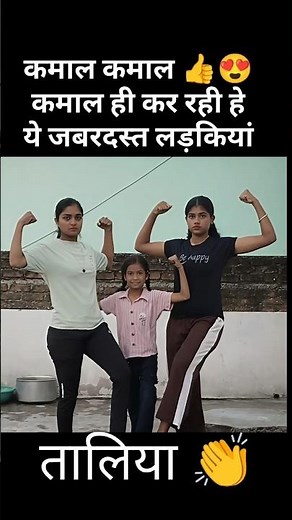 3 beutiful girls ke victory pose on boy (26 )