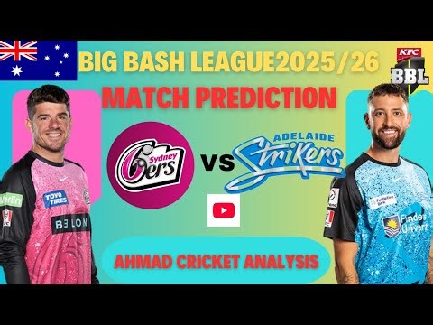 BBL 2025/26 PREDICTION| SYDNEY VS ADELAIDE MATCH PREDICTION