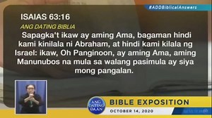 ISAIAS 63:16 (ADB) Sapagka't ikaw ay aming Ama, bagaman hindi kami kinilala ni Abraham, at hindi kami kilala ng Israel: ikaw, Oh Panginoon, ay aming Ama, aming Manunubos na mula sa walang pasimula ay siya mong pangalan. | Cocy Medina