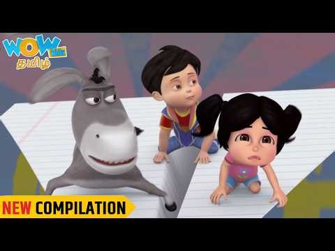 Vir The Robot Boy | சூப்பர் ஹீரோ வீர் Superhero Vir 117 | New Compilation | தமிழ் கதை| Tamil Cartoon