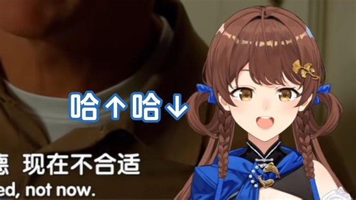 可爱七海难绷泰德itchy，唐笑不止【七海Nana7mi】