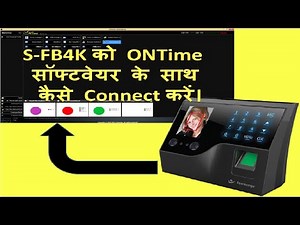 ontime device not connected