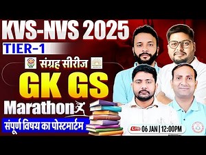 KVS-NVS 2025 GS Marathon | KVS Tier 1 Complete GK GS Class | KVS Tier 1 GS Class