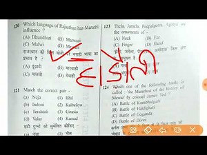 LDC Exam gk answer key 12 August 2018