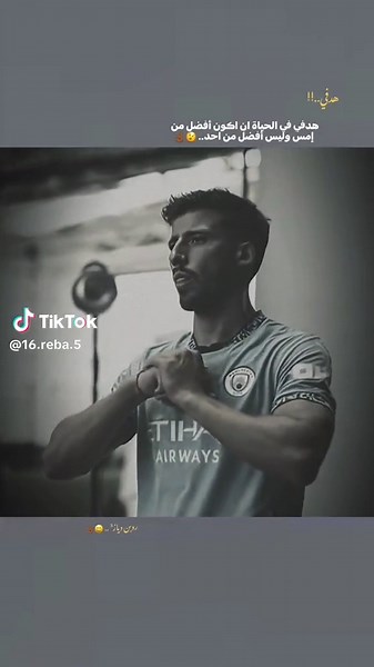 فريق شعب الصيني: أفضل لقطات وصعود مبهر