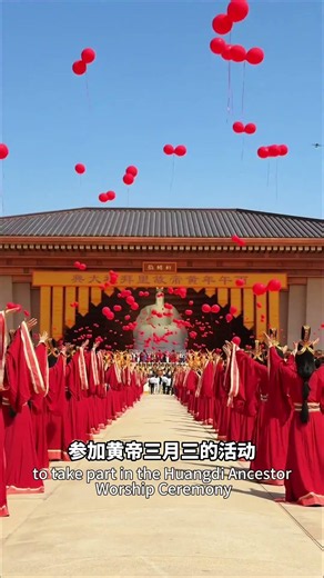 From Taiwan to Henan！✨A heartfelt invitation to explore the roots of Chinese civilization. ❤️