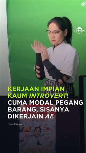 CHINDOZEN | Info Chindo & China on Instagram: "Definisi “Diam itu Emas” (beneran jadi duit)!🤣 Buat kalian yang baterai sosialnya cepet habis tapi pengen jadi Host Live, ini solusinya! Lagi ngetren di Live Streaming E-commerce China, gaya jualan “Silent Selling” alias DIAM SERIBU BAHASA. Kerjanya simpel banget! Cuma berdiri, pasang muka datar, pegang produk, dan gak perlu ngomong sepatah kata pun. Sisanya urusan AI & Green Screen yang bikin background estetik gonta-ganti sendiri! - ǳ