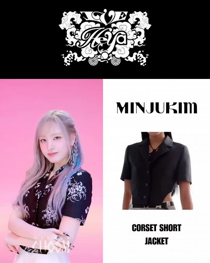 STUDIO CHOOM IVE 해야 (HEYA) Liz Outfit