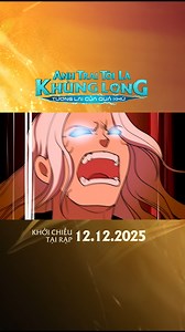 Hồi nhỏ đánh thắng anh, bây giờ thì chưa chắc #AnhTraiToiLaKhungLongMovie2025 | Anh trai tôi là khủng long