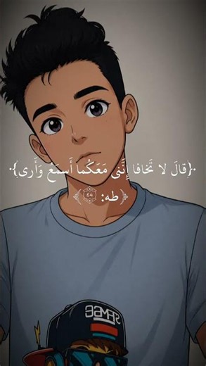 #قرآن