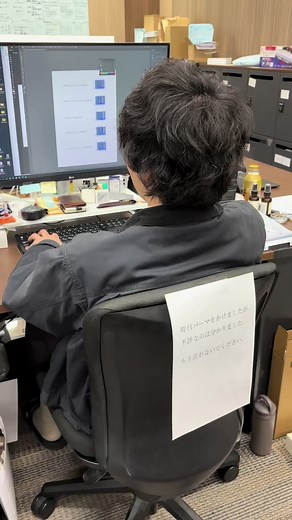 弊社社員トリセツ：取扱説明書