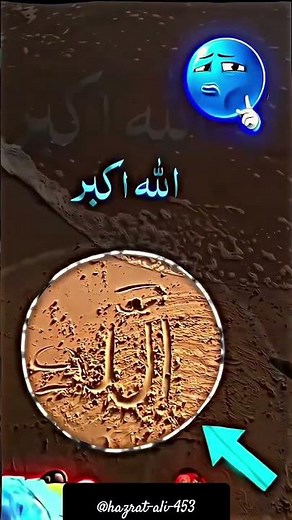 power of Allah 🕋❤️🤲