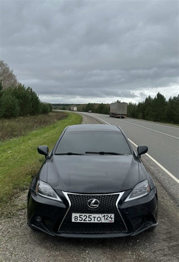 ‏👀 inst: vseprostoebat #рекомендации #gifts #lexus #is250