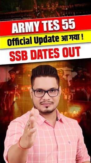 Official Update🤩Army TES 55 SSB Dates Out | TES 55 SSB Preparation | SSB Coaching - MKC #TES55 #mkc