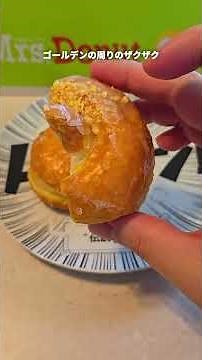 ミスド×ミセスコラボ今日から開始！！美味しかったミセスランキング！！！