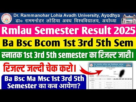 Rmlau Result 2025 Rmlau Ba Bsc Bcom 1st 3rd 5th Semester Result 2025 Rmlau ba 1st semester result