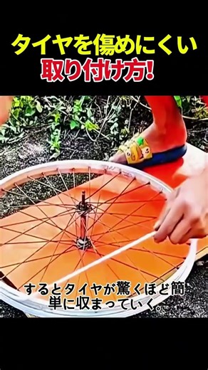 タイヤを傷めにくい取り付け方！ #タイヤ交換 #整備 #職人技 #便利技 #豆知識