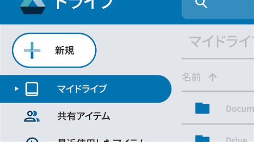 「ファイルを移動する・コピーする - Google Drive」の動画チュートリアル | LinkedInラーニング
