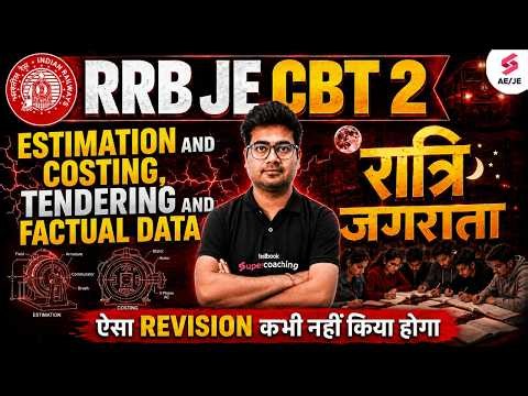 RRB JE CBT 2 Electrical Classes | Magnetic Circuit&Materials | RRB JE Electrical Marathon| Mohit Sir