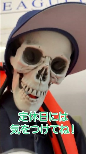ご当地紹介－いわき編（福島県）#Shorts#いわき#おすすめ