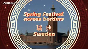 6.2K views · 96 reactions | The Spring Festival, rooted in Chinese...