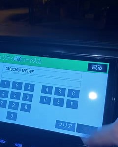 NSZN-Z68T Toyota ERC code full details unlock | whatsapp us for code 8801672-761737 The following video recorded while getting erc ordered through us from Malaysia | NavigationDisk - Japanese Car Radio unlock solution