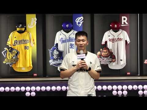 CPBL聯盟辦公室喬遷 11月開箱商品展售空間