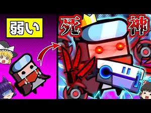 【ゆっくり実況】主人公を死神にしてみた結果！？最大まで強化させる！！広告で見まくる『ダダサバイバー』とかいうゲームに課金して最強になった！【ダダサバイバー 前編】【SURVIVOR.io】【たくっち】