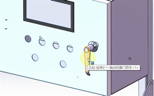 快速插入外部零件