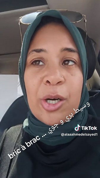 وسيط بري وجوي: برِيك أ براك واكتشاف منتجات منافسة لشين