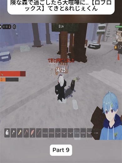 【ロブロックス】99日間『木を切るの禁止』でクリアできる？仲良しコンビが史上最悪の大喧嘩をした結末がこちら 9#ロブロックス #Roblox #ブレインロット #Brainrot #タワーディフェンス #ゲーム実況 #全クリア #攻略 #シュール #おすすめ #fybシ #viral