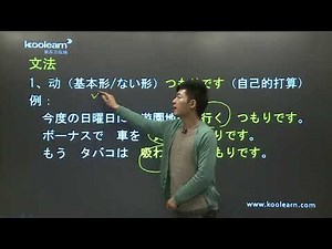 32 2 文法（一）