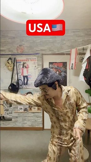 Picokin's Short #USA