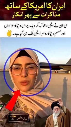 Supreme Commander's daughter take responsibility on shoulder #adoreble#islamicworld#news#inspiration