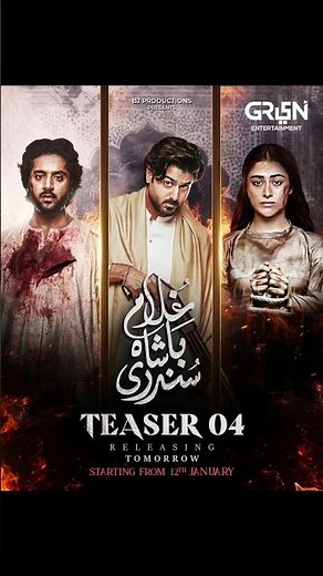 Ishq Mein Jo Na Fana Ho (Ghulam Bashah Sundri OST) 🔥 Singer: Nabeel Shaukat Ali | BYLAN