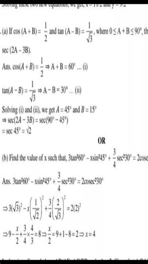 #introduction_to_trigonometry
