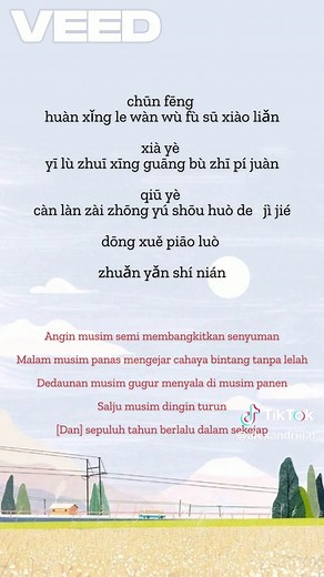 Fellow Travelers by Xiao Zhan The english version is on Xiao Zhan (english) playlist. Xiao Zhan sang this for the 10th Anniversary of the