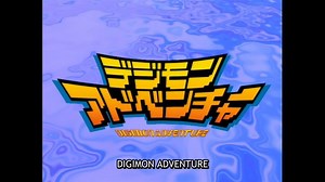 53K views · 495 shares | ¡La primera serie de Digimon está disponible en Crunchyroll! ✨ | Crunchyroll.es | Facebook