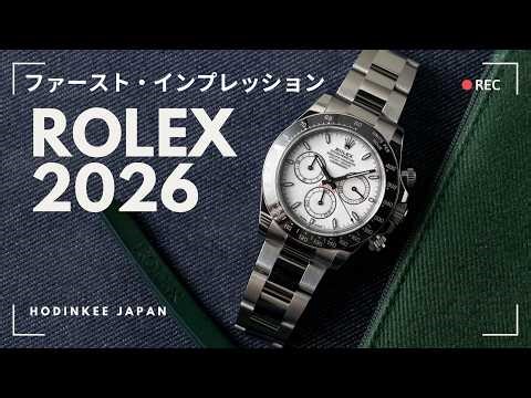 [Rolex 2026 New Releases] From the Oyster 100th Anniversary model to the Daytona with an enamel d...