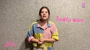 61K views · 299 shares | 1! 2! 3! 4! เชียร์เต็มที่ ให้ "Heavy...